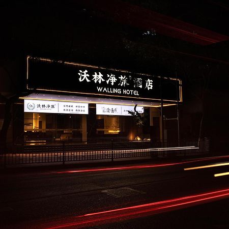 Walling Hotel - Chongqing Jiefangbei Hongyadong Exterior photo